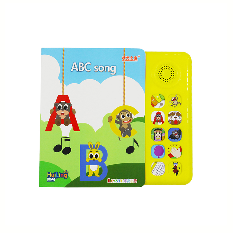 英文(wén)版有(yǒu)聲書(shū)