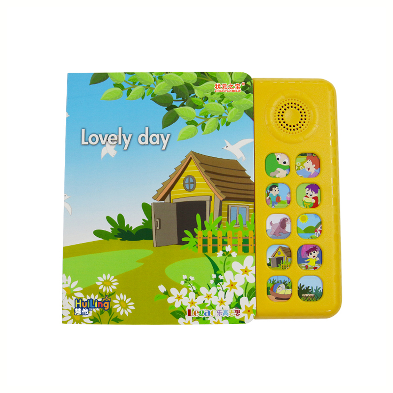 英文(wén)版有(yǒu)聲書(shū)