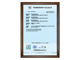 十音(yīn)玩(wán)具3C認證