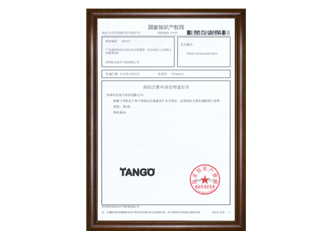 國(guó)家(jiā)知(zhī)識産權局