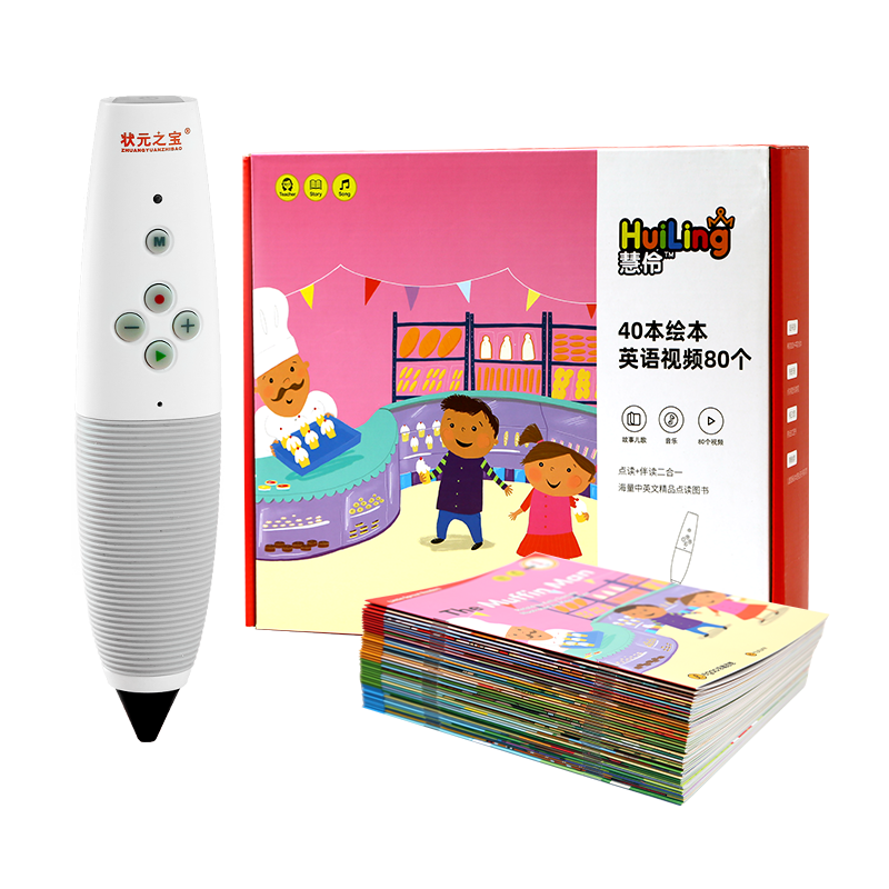 e-futur點讀(dú)筆(bǐ)聲音(yīn)書(shū)套裝